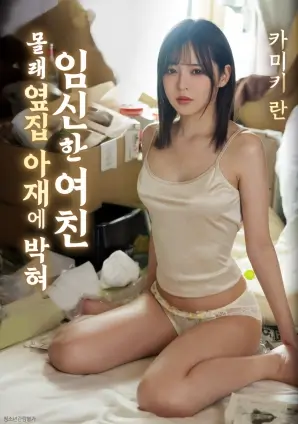 第六次落日 榜单缩略图